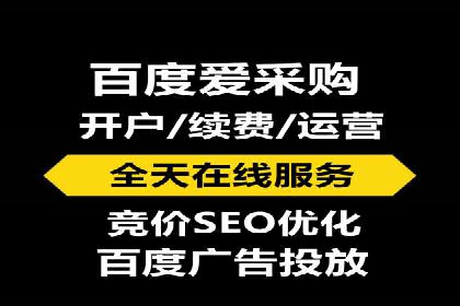 信息流推广开户攻略：如何实现广告投放效果与成本平衡