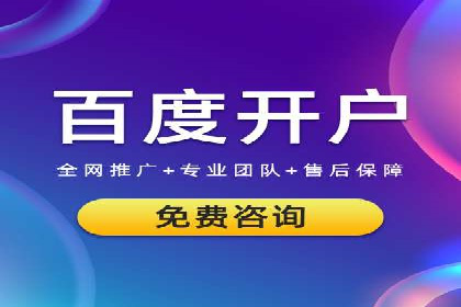 案例分享：SEM推广代运营公司助力企业实现品牌升级